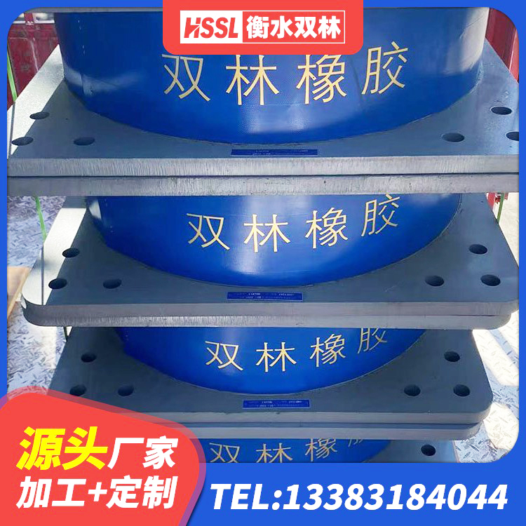 西乡县LRB700隔震支座生产厂家 西乡县建筑隔振橡胶隔震支座厂家 西乡县非连续端铅芯橡胶隔震支座生产厂家 西乡县建筑橡胶型隔震支座厂家 - 第8张