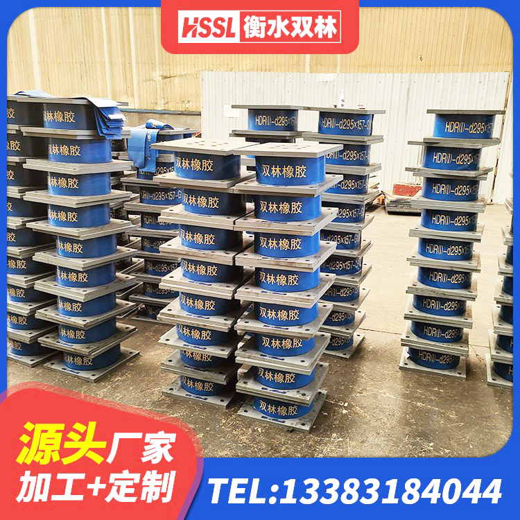 西乡县LNR水平力分散橡胶隔震支座生产厂家 西乡县圆形高阻尼隔震橡胶支座生产厂家 西乡县LNR1100支座 西乡县铅芯橡胶隔震支座LRB900厂家 - 第2张