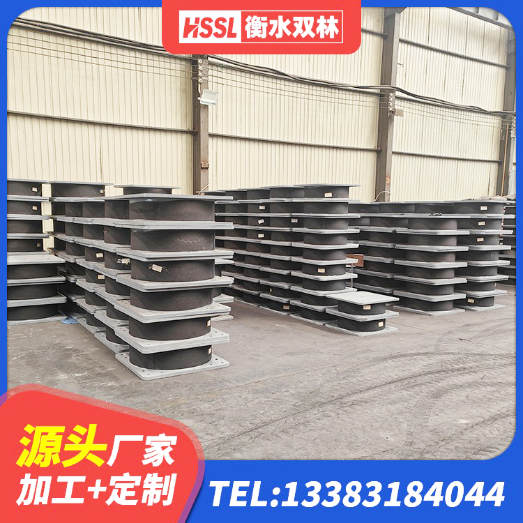 西乡县LNR900天然橡胶隔震支座 西乡县HDR700高阻尼橡胶隔震支座什么价格 西乡县抗震支座工厂源头工厂 西乡县高层建筑隔震支座 - 第4张