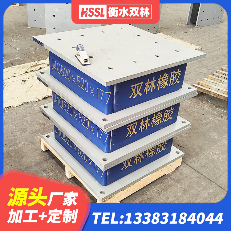 西乡县LRB700隔震支座生产厂家 西乡县建筑隔振橡胶隔震支座厂家 西乡县非连续端铅芯橡胶隔震支座生产厂家 西乡县建筑橡胶型隔震支座厂家 - 第1张