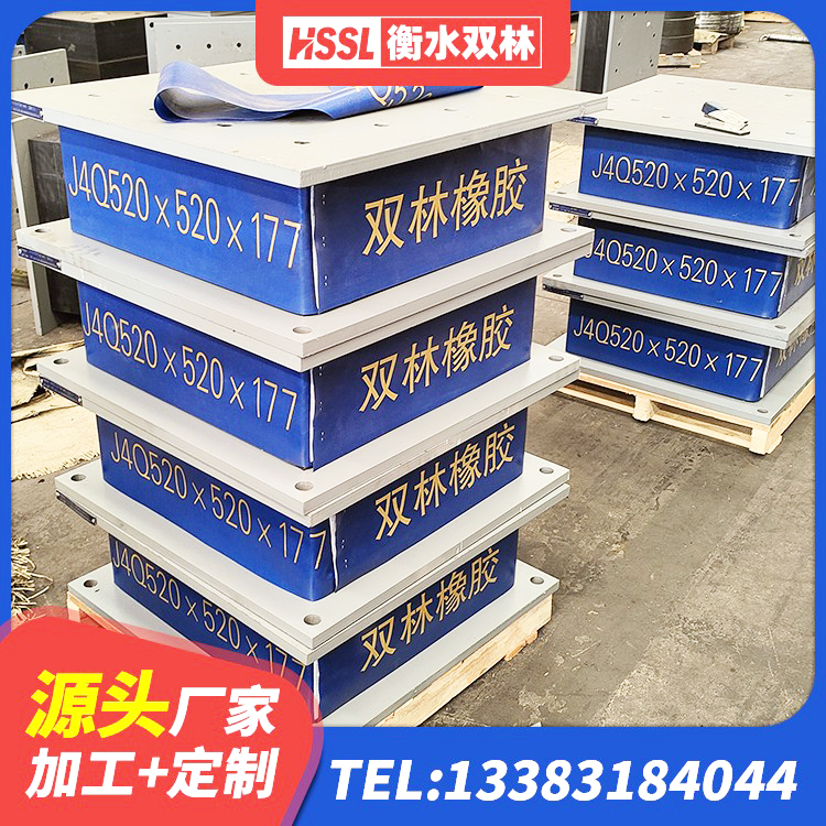 西乡县建筑厚叠层隔震支座源头工厂 西乡县建筑铅芯叠层橡胶隔震支座 西乡县楼梯隔震橡胶支座 西乡县LRB1300橡胶隔震支座 - 第7张