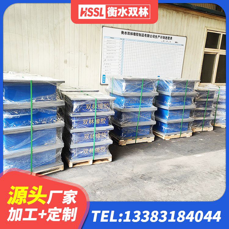 西乡县建筑厚叠层隔震支座源头工厂 西乡县建筑铅芯叠层橡胶隔震支座 西乡县楼梯隔震橡胶支座 西乡县LRB1300橡胶隔震支座 - 第4张