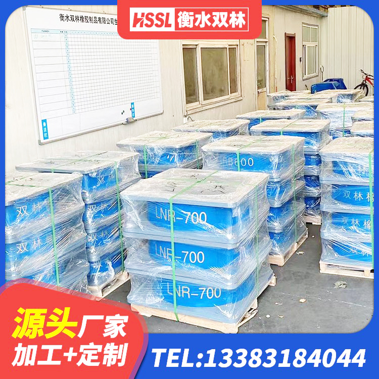 西乡县隔震支座LRB型源头工厂 西乡县建筑隔震抗震支座生产厂家 西乡县建筑隔震橡胶支座厂家电话 西乡县隔震支座LNR厂家 - 第3张