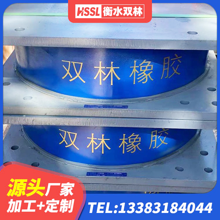 西乡县隔震支座LRB型源头工厂 西乡县建筑隔震抗震支座生产厂家 西乡县建筑隔震橡胶支座厂家电话 西乡县隔震支座LNR厂家 - 第4张