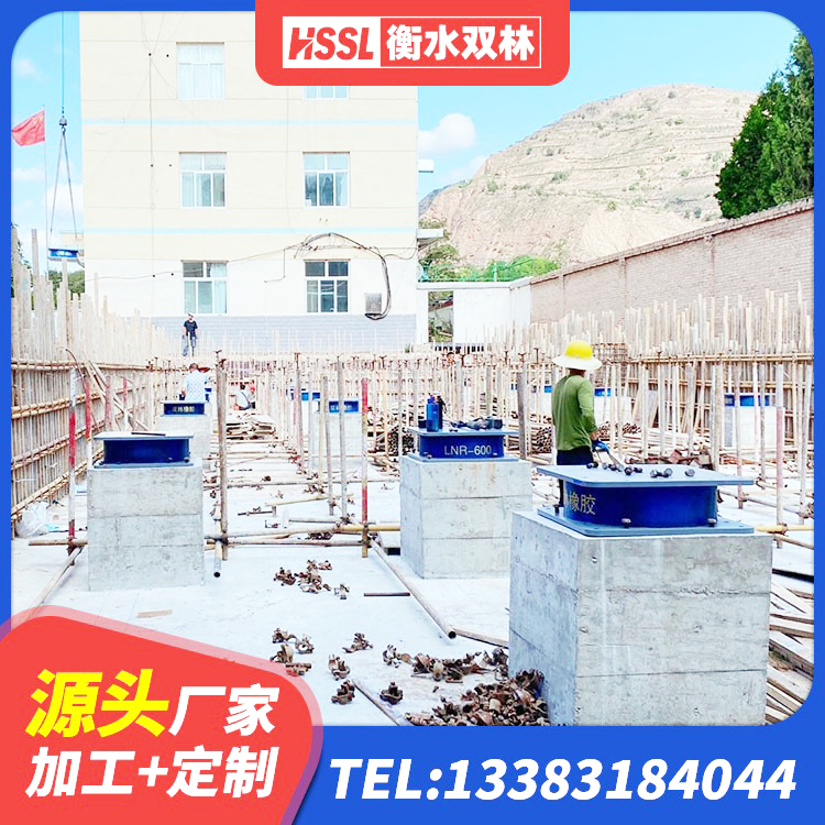 西乡县建筑抗震高阻尼支座生产厂家 西乡县LNR600建筑隔震橡胶支座什么价格 西乡县建筑减橡胶隔震支座什么价格 西乡县减隔震支座价格 - 第4张