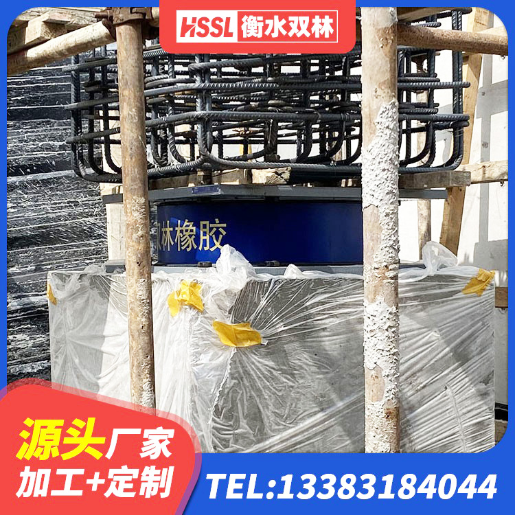 西乡县HDR1300高阻尼橡胶隔震支座厂家电话 西乡县HDR600高阻尼隔震支座 西乡县LNR橡胶隔震支座D600厂家 西乡县建筑受力的隔震支座源头工厂 - 第5张
