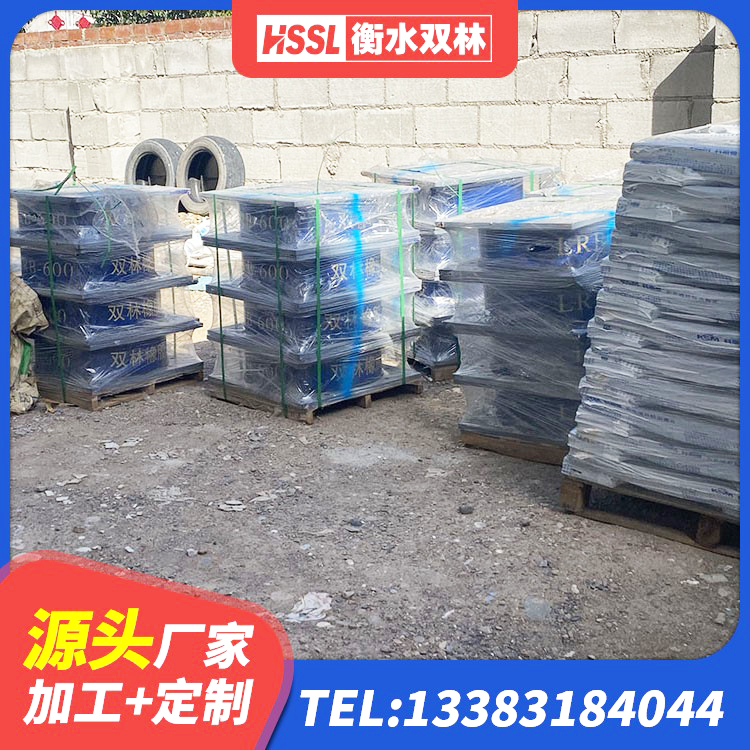 西乡县LNR900天然橡胶隔震支座 西乡县HDR700高阻尼橡胶隔震支座什么价格 西乡县抗震支座工厂源头工厂 西乡县高层建筑隔震支座 - 第9张