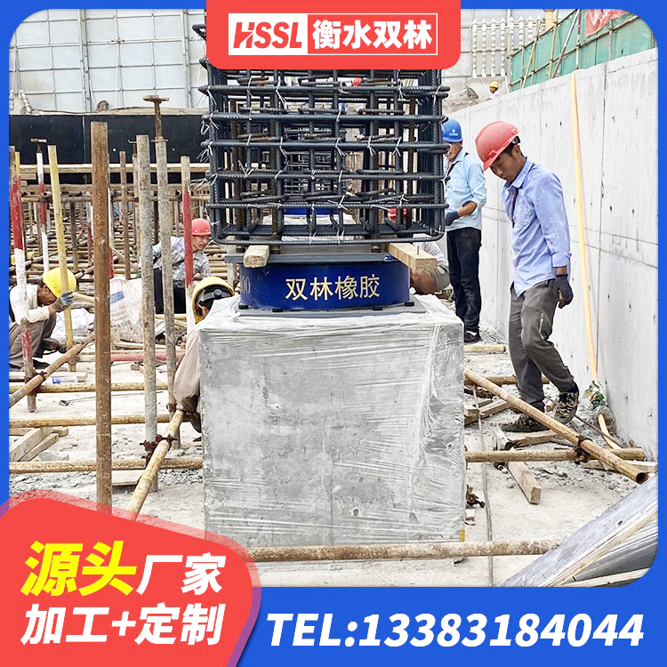 西乡县高阻尼橡胶隔震橡胶支座生产厂家 西乡县高阻尼抗震支座厂家 西乡县HDR1200高阻尼橡胶隔震支座生产厂家 西乡县隔震阻尼橡胶高支座 - 第4张