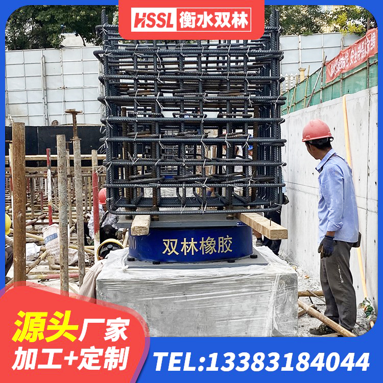 西乡县建筑抗震高阻尼支座生产厂家 西乡县LNR600建筑隔震橡胶支座什么价格 西乡县建筑减橡胶隔震支座什么价格 西乡县减隔震支座价格 - 第9张