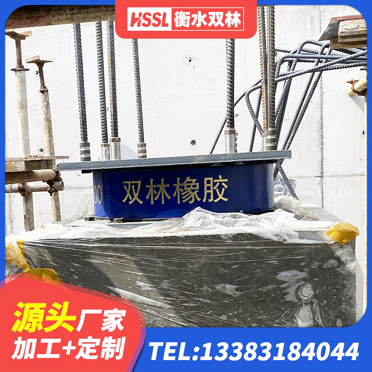 西乡县高阻尼橡胶隔震橡胶支座生产厂家 西乡县高阻尼抗震支座厂家 西乡县HDR1200高阻尼橡胶隔震支座生产厂家 西乡县隔震阻尼橡胶高支座 - 第5张