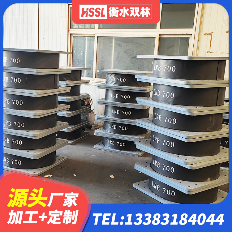 西乡县HDR系列高阻尼隔震橡胶支座什么价格 西乡县建筑铅芯橡胶隔震支座LRB500生产厂家 西乡县高阻尼叠层隔震支座厂家电话 西乡县建筑高阻尼支座什么价格 - 第7张