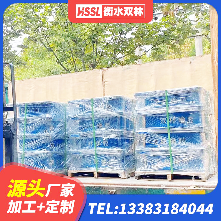 西乡县LRB橡胶隔震支座 西乡县LRB橡胶隔震支座500(II型) 西乡县高阻泥橡胶隔震支座生产厂家 西乡县高阻尼圆形橡胶隔震支座 - 第3张