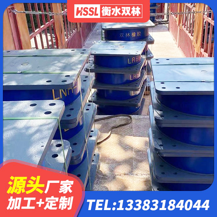 西乡县隔震支座LRB型源头工厂 西乡县建筑隔震抗震支座生产厂家 西乡县建筑隔震橡胶支座厂家电话 西乡县隔震支座LNR厂家 - 第2张
