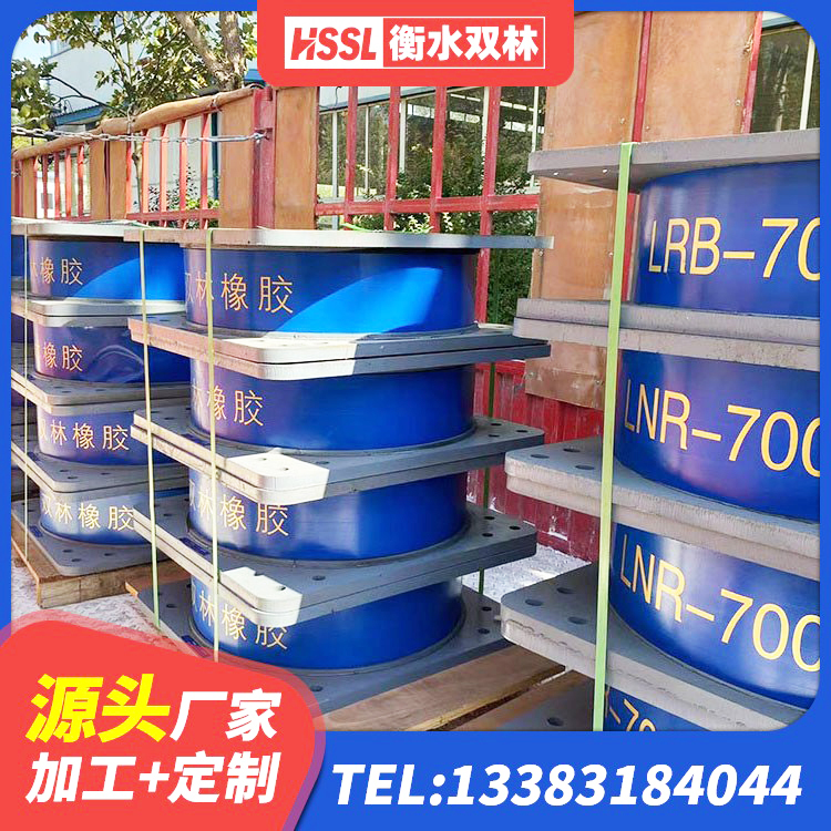 西乡县LRB橡胶隔震支座 西乡县LRB橡胶隔震支座500(II型) 西乡县高阻泥橡胶隔震支座生产厂家 西乡县高阻尼圆形橡胶隔震支座 - 第1张