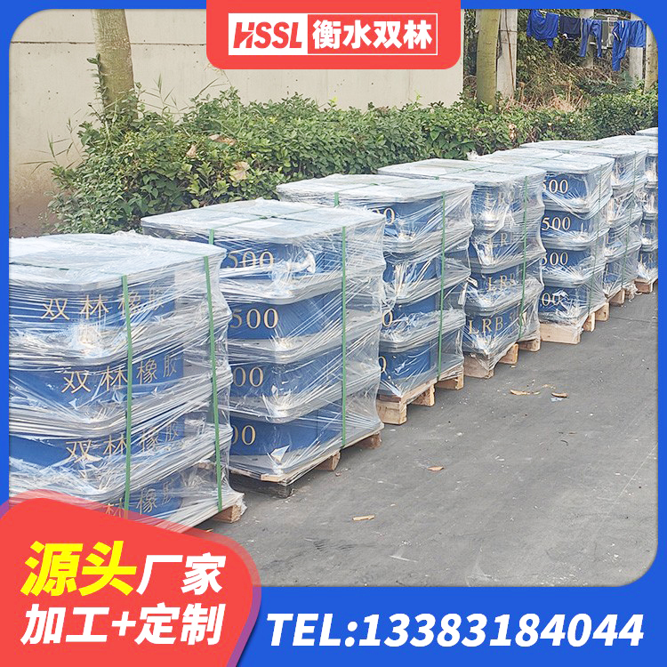 西乡县隔震支座LRB型源头工厂 西乡县建筑隔震抗震支座生产厂家 西乡县建筑隔震橡胶支座厂家电话 西乡县隔震支座LNR厂家 - 第7张