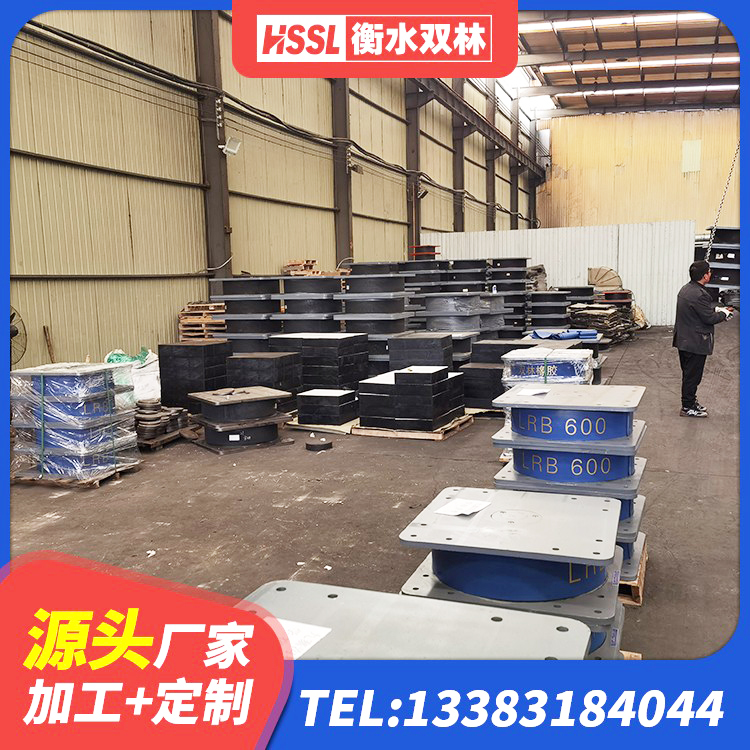 西乡县抗震橡胶支座 西乡县建筑水平力分散力型LNR橡胶隔震支座 西乡县600的隔震支座多少钱 西乡县建筑隔震支座LNR800 - 第8张