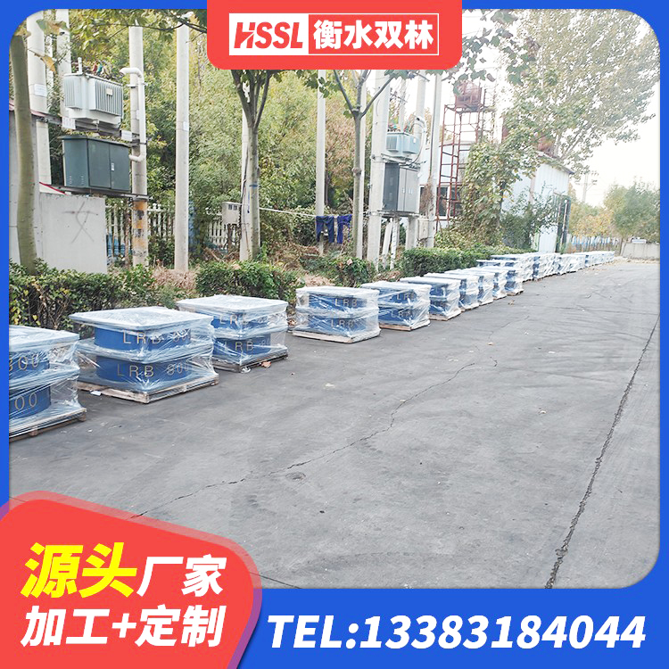 西乡县LRB橡胶隔震支座 西乡县LRB橡胶隔震支座500(II型) 西乡县高阻泥橡胶隔震支座生产厂家 西乡县高阻尼圆形橡胶隔震支座 - 第9张