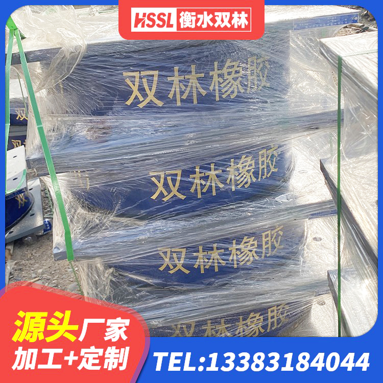 西乡县LNR水平力分散橡胶隔震支座生产厂家 西乡县圆形高阻尼隔震橡胶支座生产厂家 西乡县LNR1100支座 西乡县铅芯橡胶隔震支座LRB900厂家 - 第3张